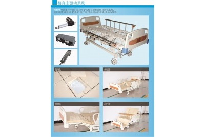 醫(yī)療器械電動推桿U1