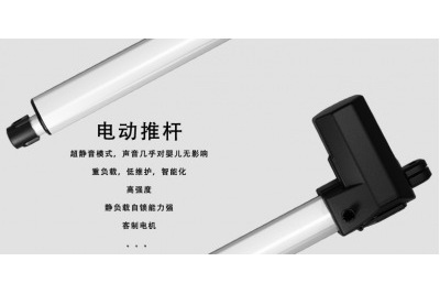 家具電動(dòng)推桿 電動(dòng)升降床U1