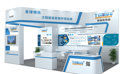 上海十六屆SNEC-2023國(guó)際太陽(yáng)能光伏與智慧能源次展會(huì)圓滿(mǎn)結(jié)束！