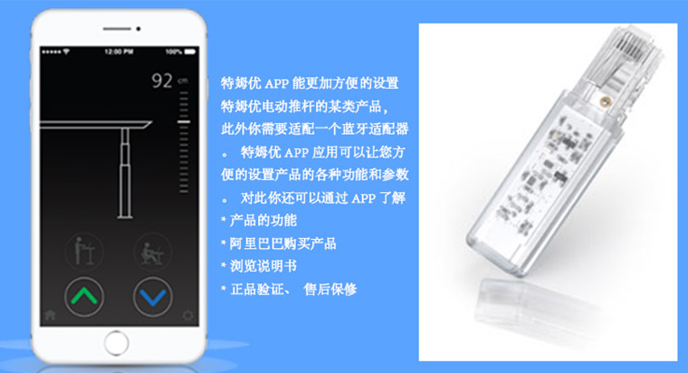 電動(dòng)推桿能做什么