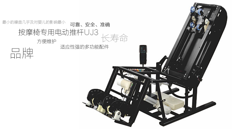 用戶購買電動(dòng)推桿的注意事項(xiàng)