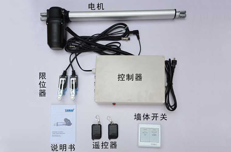 如何驗(yàn)收醫(yī)療電動推桿標(biāo)準(zhǔn)