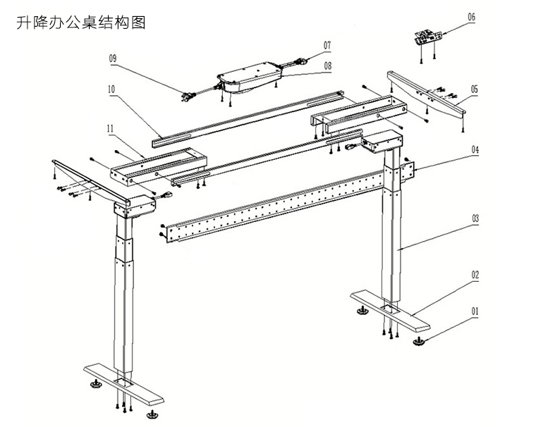 升降辦公桌結(jié)構(gòu)