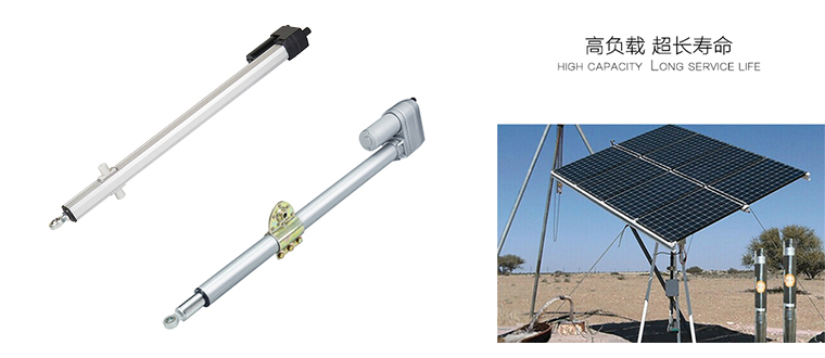 平行式太陽能電動推桿