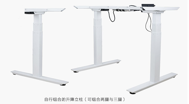 自由組合的升降立柱