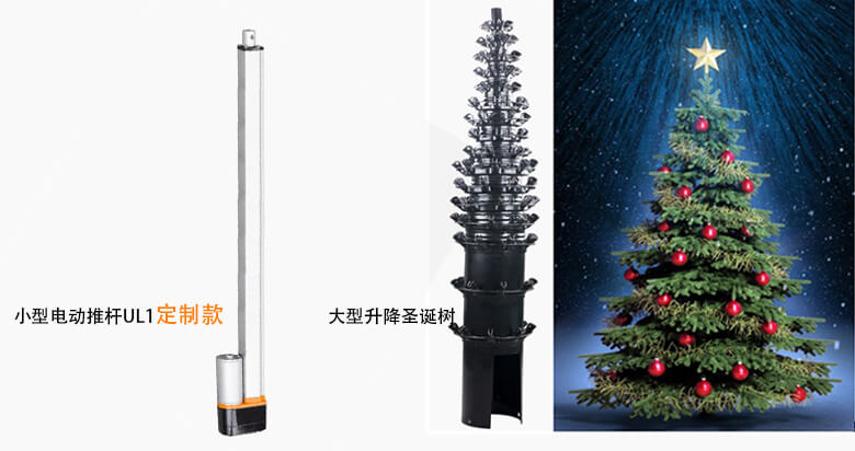 如何定制電動推桿