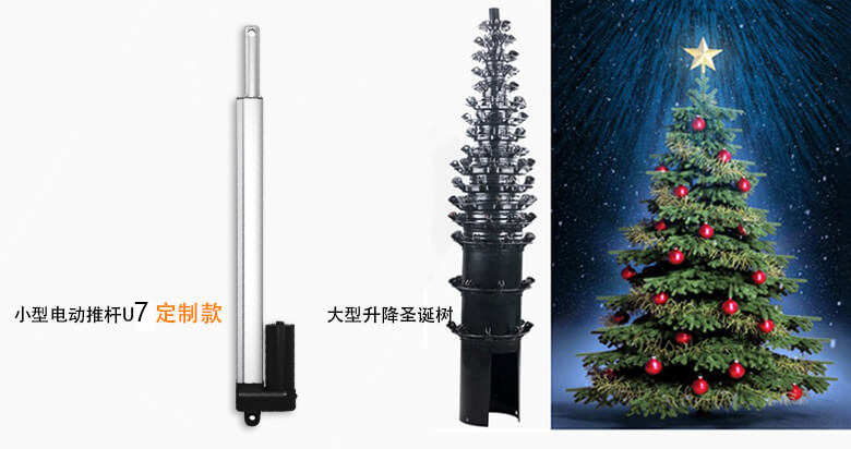 工業(yè)微型電動推桿