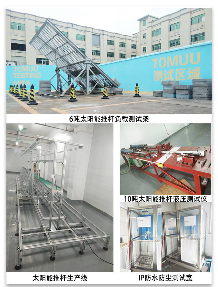 重型工業(yè)電動推桿