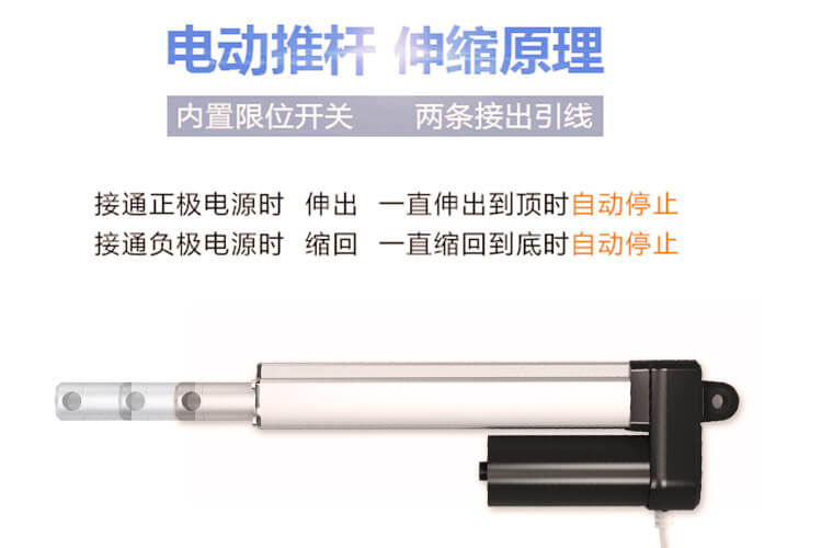 【說明書】這里一份詳細(xì)介紹小型推桿使用說明書，請查收!