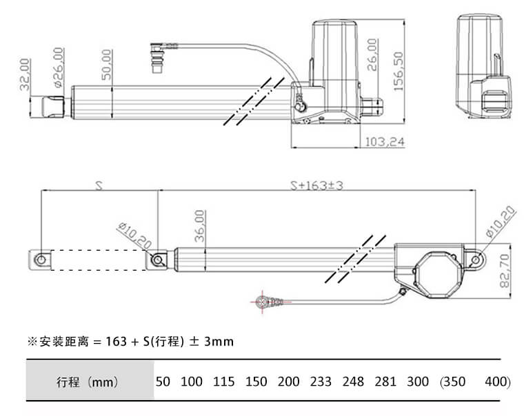 按摩椅直流電動推桿結(jié)構(gòu)圖